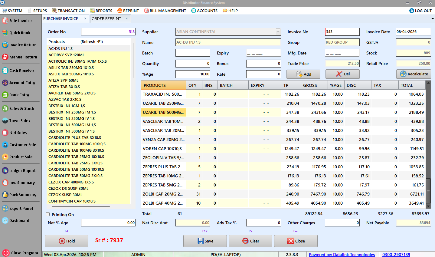 Purchase Invoice Form