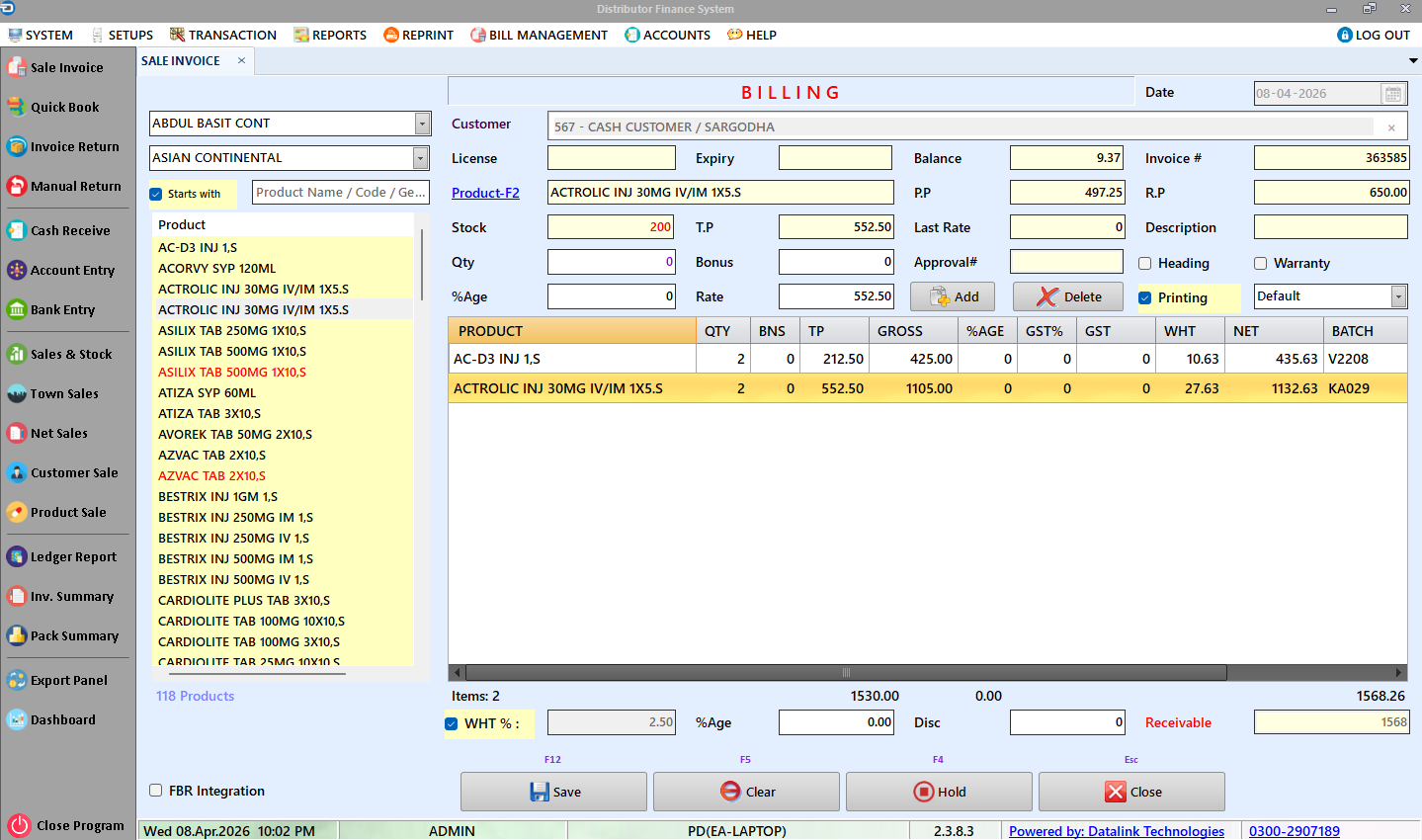 Sale Invoice Form
