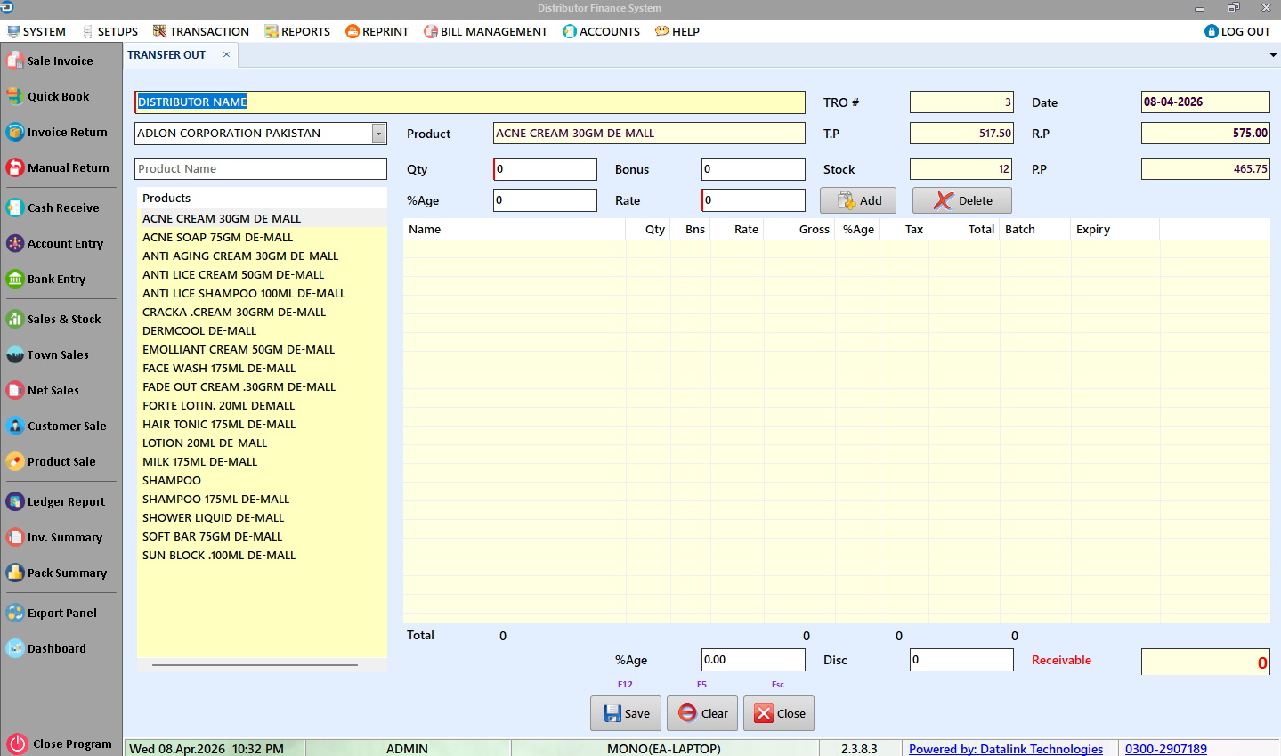 Transfer Out Form