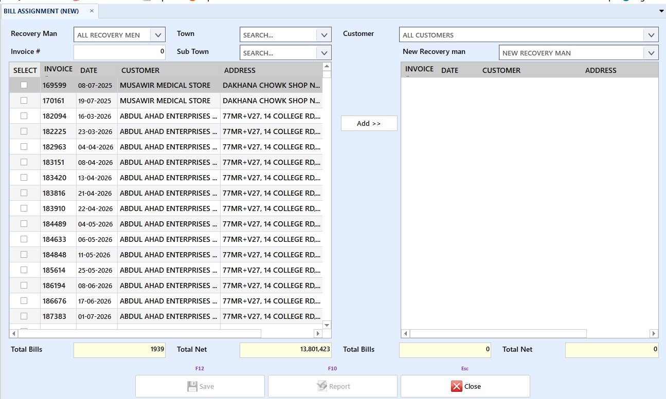 Feature Screenshot