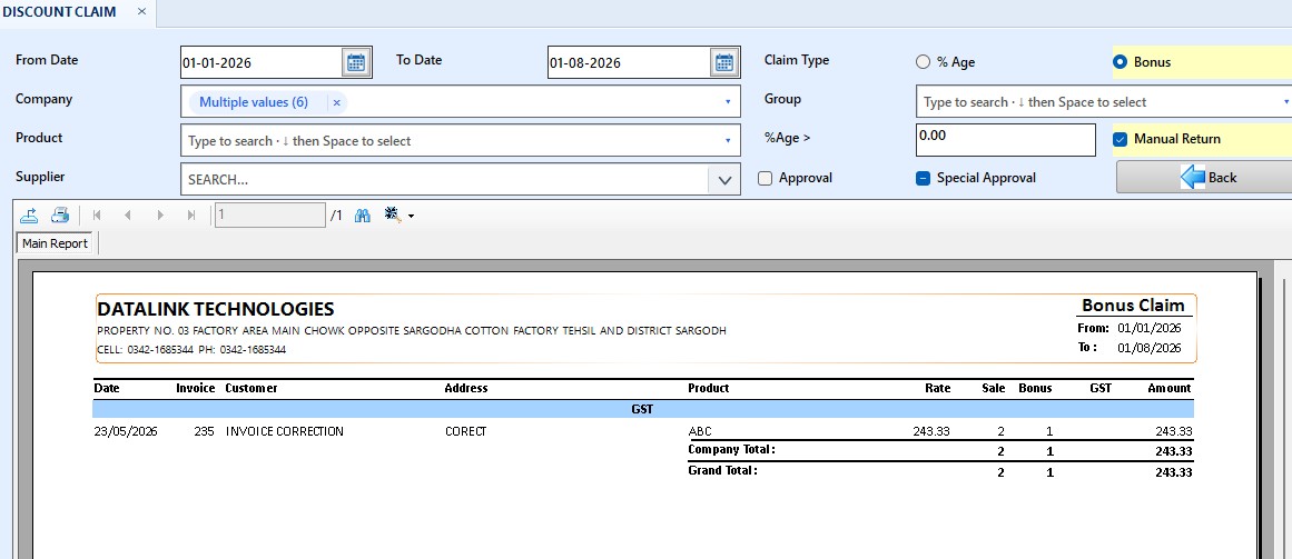 Feature Screenshot