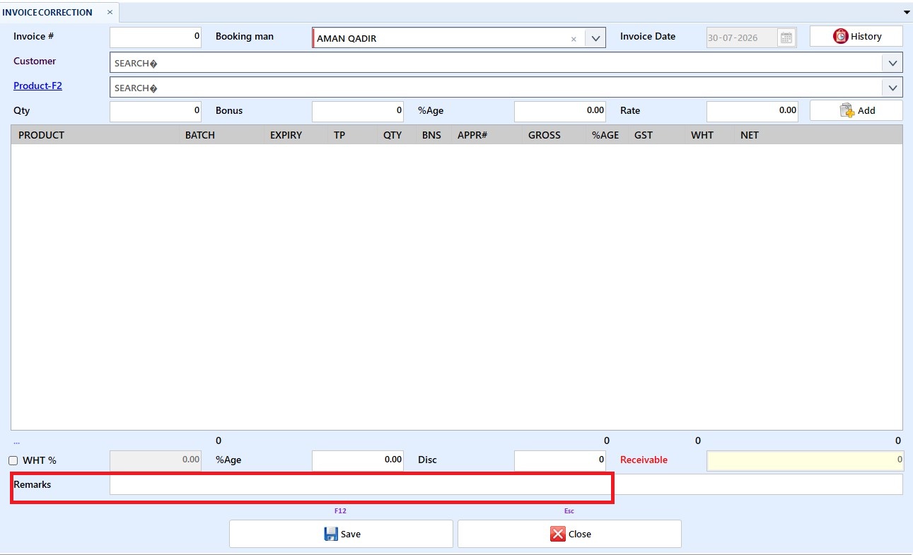 Feature Screenshot