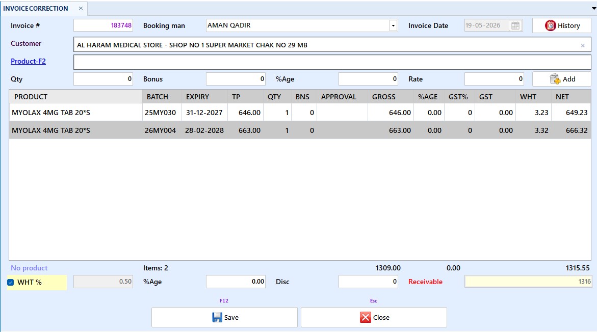 Feature Screenshot