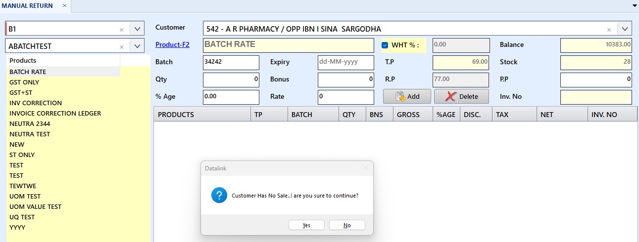 Feature Screenshot